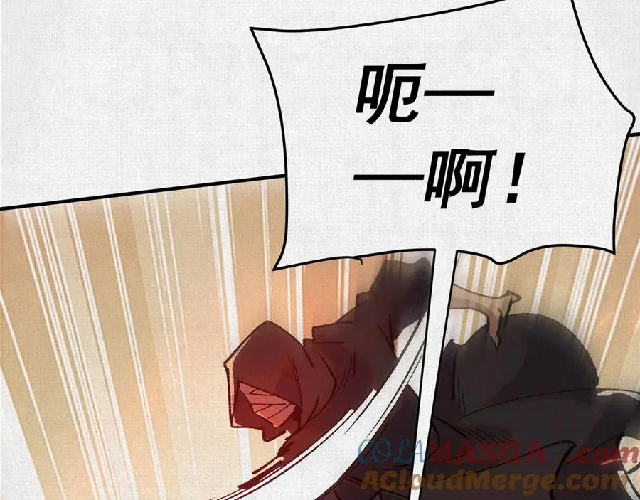 07怒火再燃 第125页