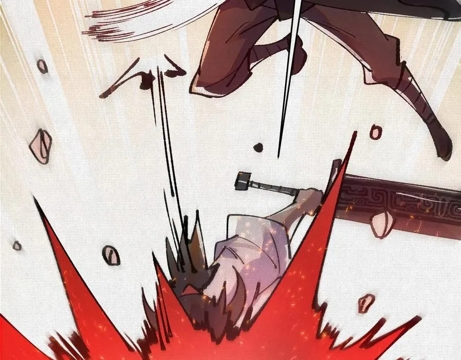 07怒火再燃 第126页
