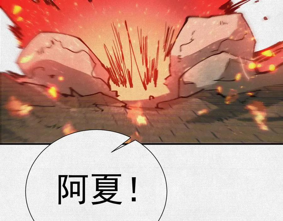 07怒火再燃 第127页