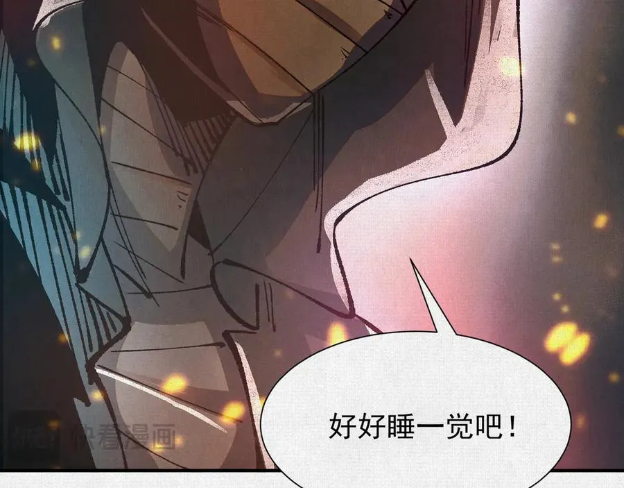 07怒火再燃 第134页