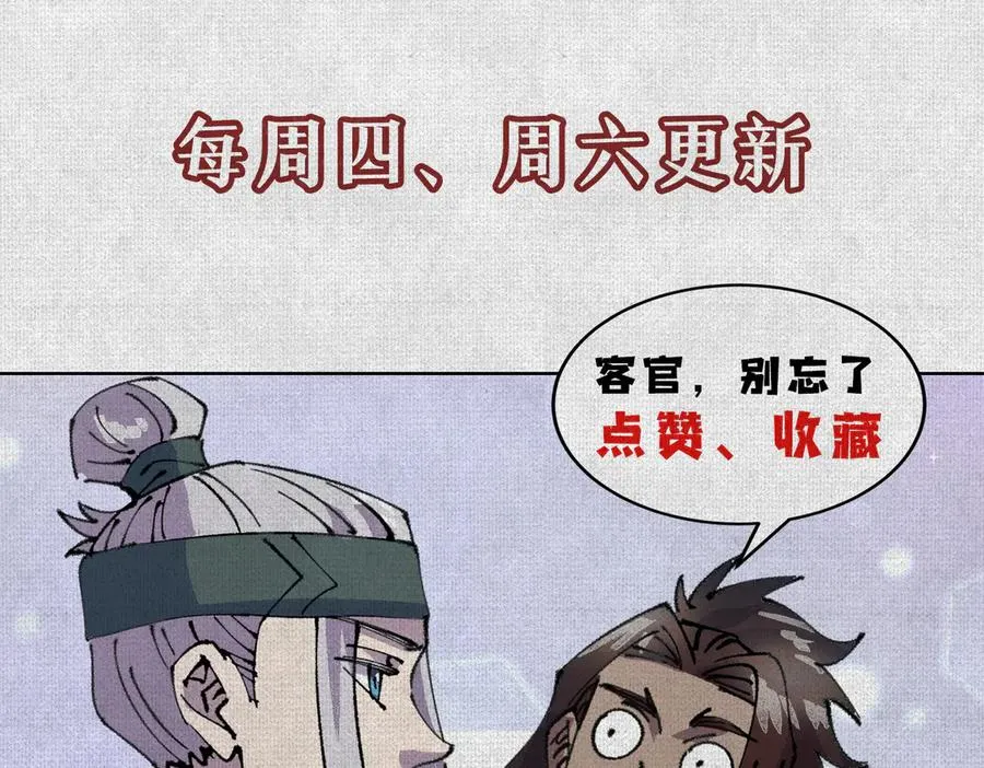 07怒火再燃 第136页