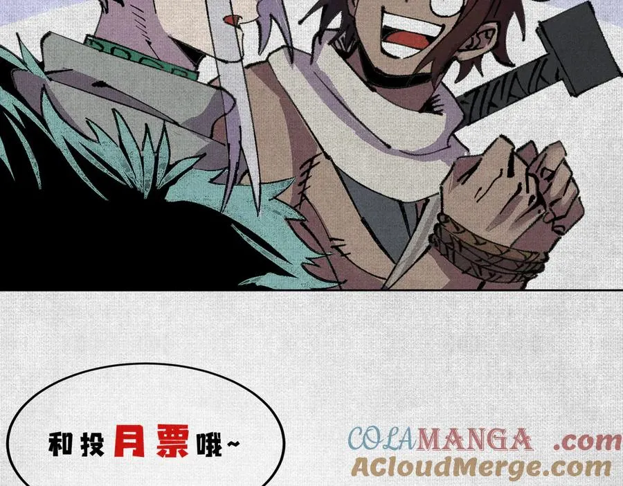 07怒火再燃 第137页