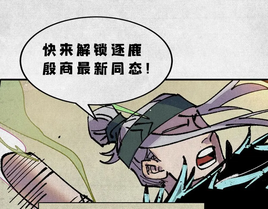 07怒火再燃 第139页