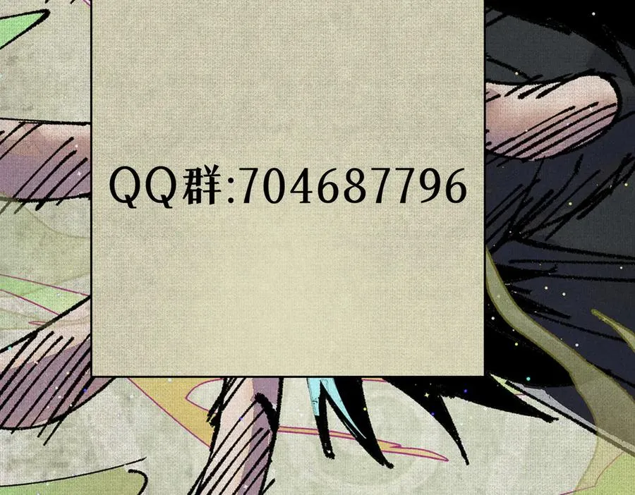07怒火再燃 第140页