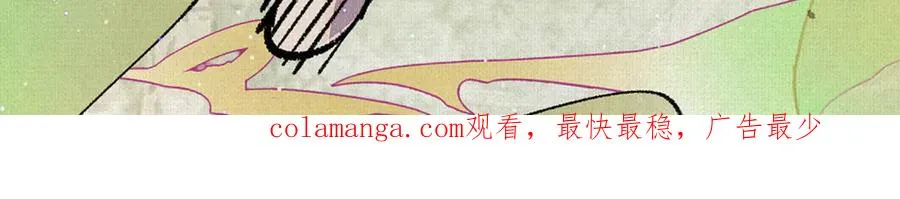 08我叫苦鹫！ 第108页