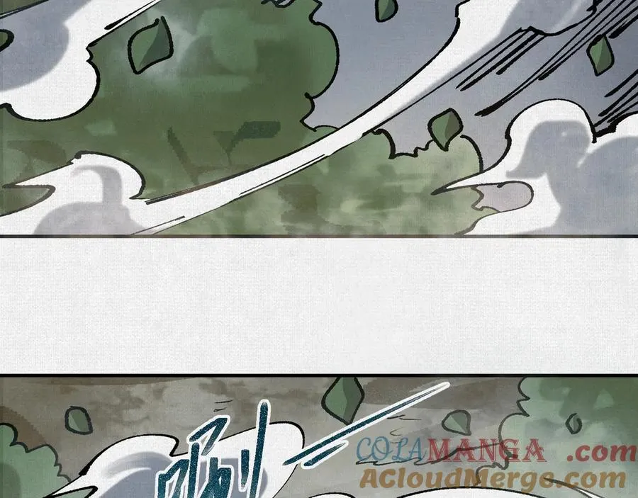 09句芒 第13页