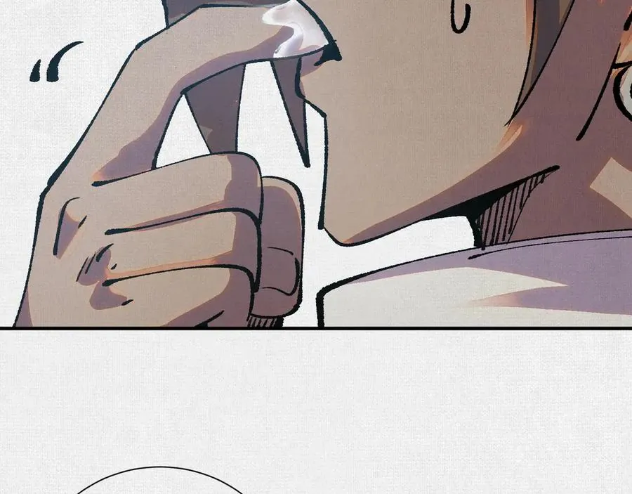 09句芒 第39页
