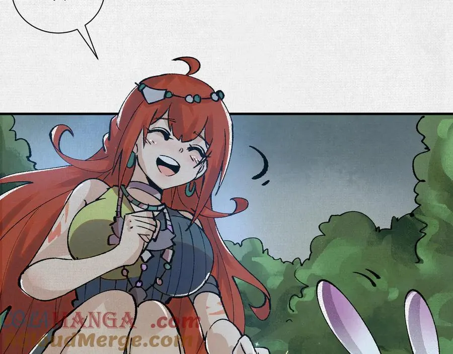 09句芒 第57页