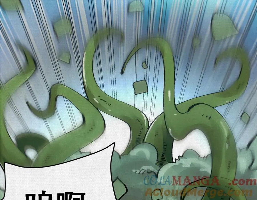 09句芒 第61页