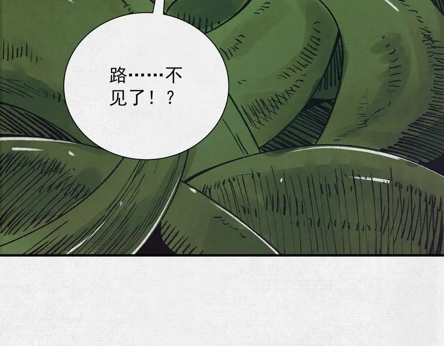 09句芒 第72页