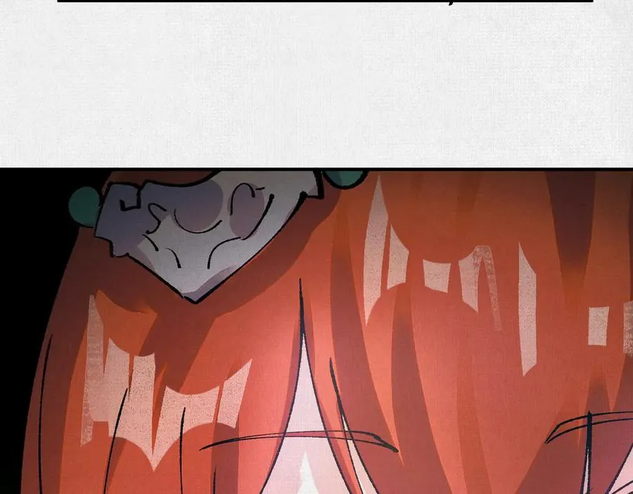 09句芒 第79页