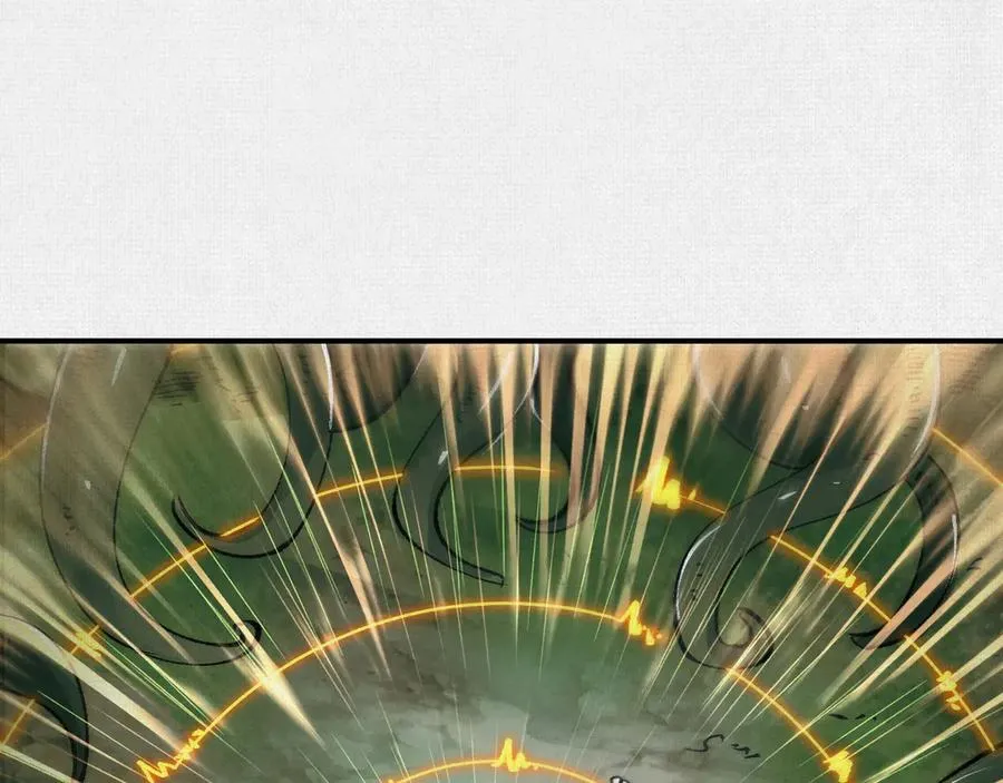 09句芒 第86页