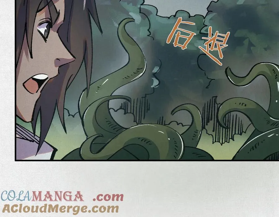 09句芒 第89页