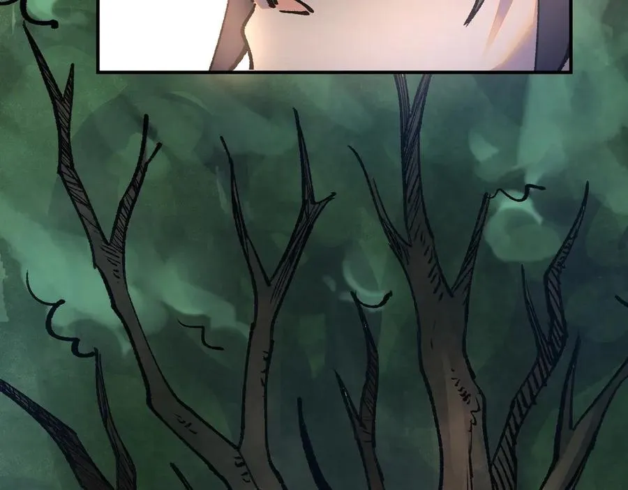 09句芒 第98页