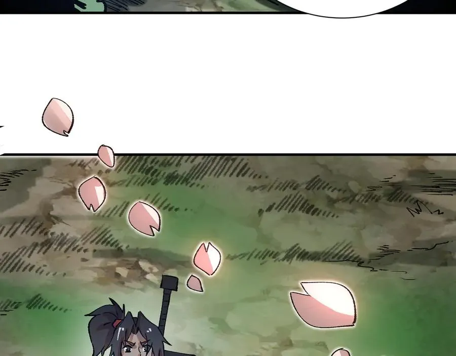 09句芒 第103页