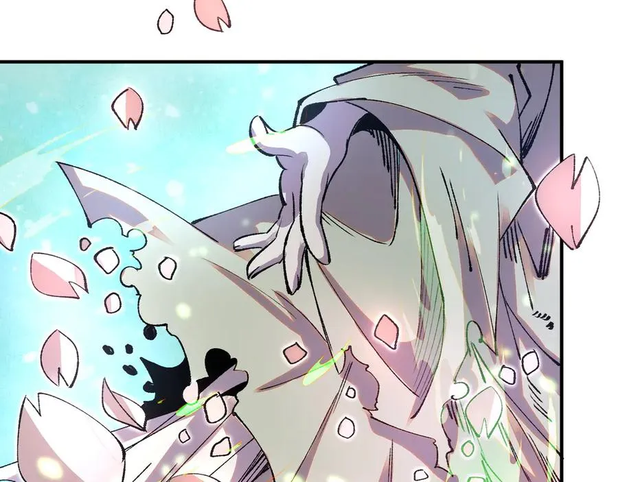 09句芒 第106页