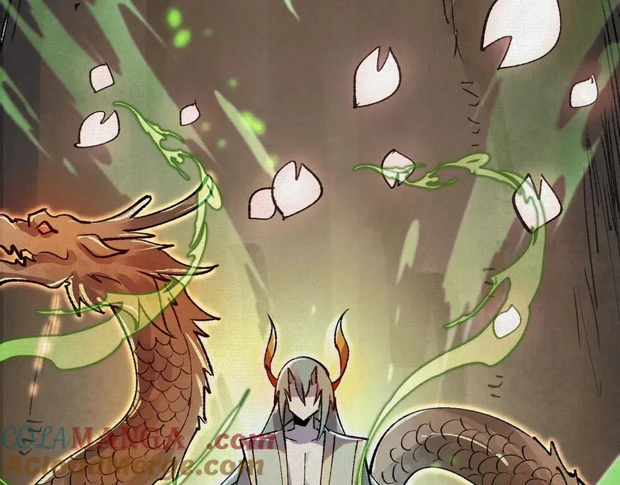 09句芒 第109页