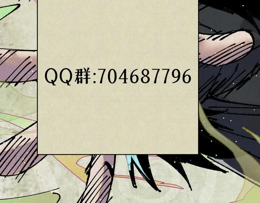 09句芒 第122页