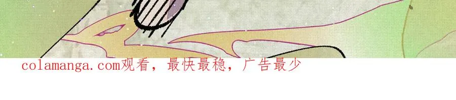 09句芒 第123页