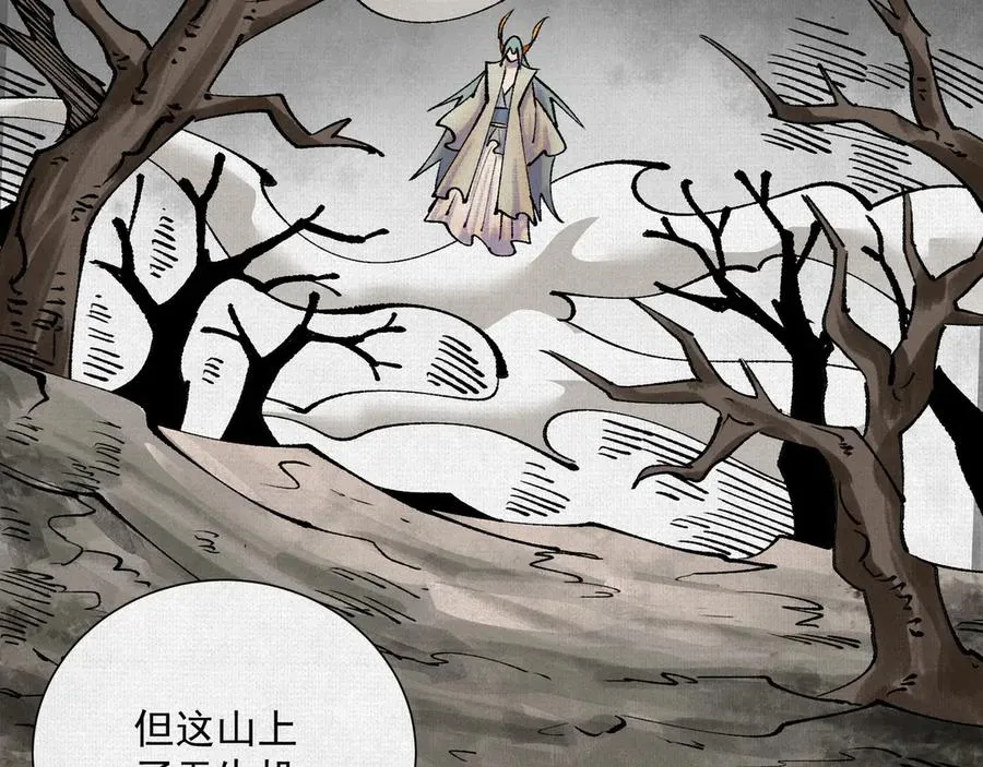 10绿林混战 第19页