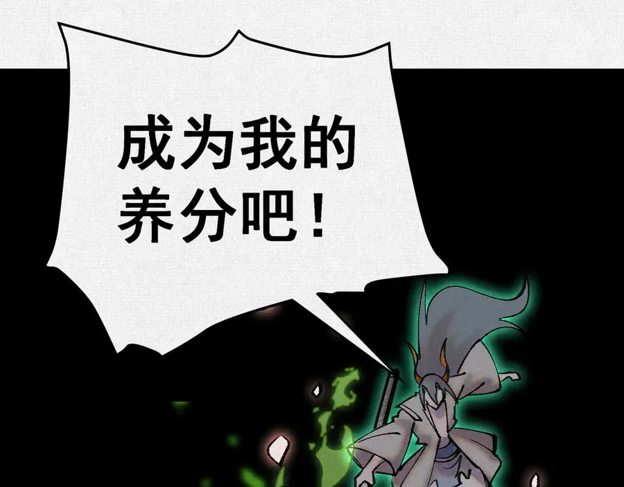 10绿林混战 第72页