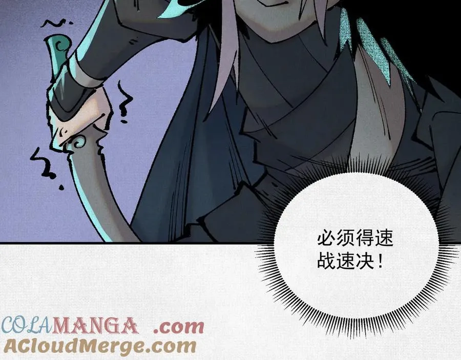 10绿林混战 第89页