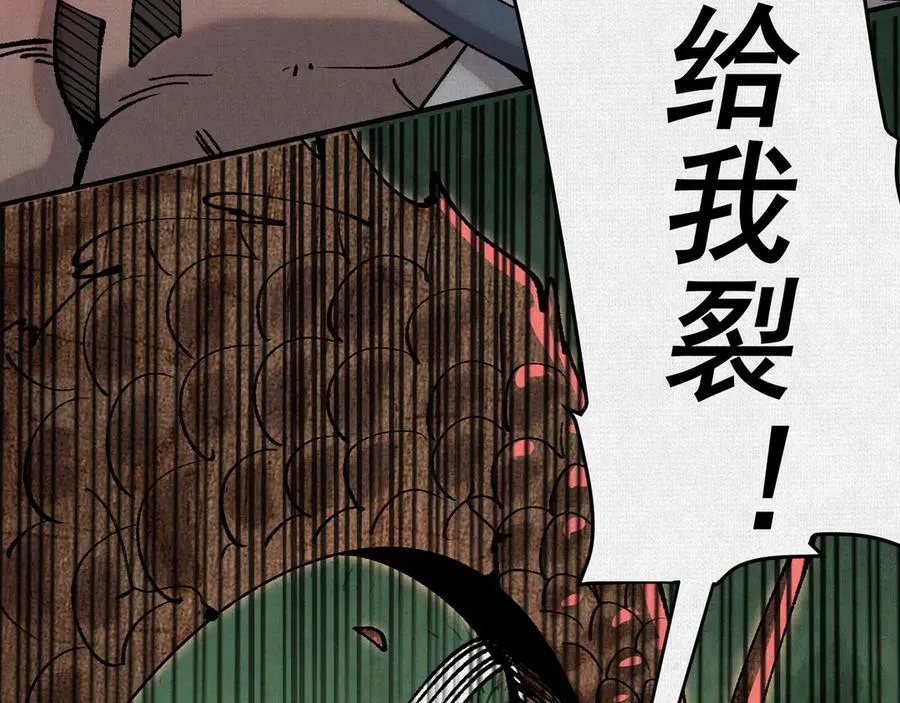 10绿林混战 第127页