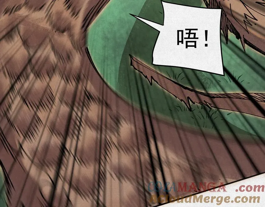 10绿林混战 第133页