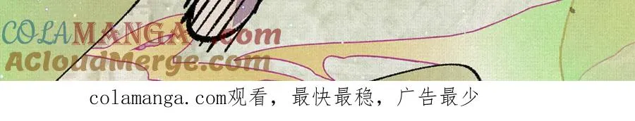 10绿林混战 第161页