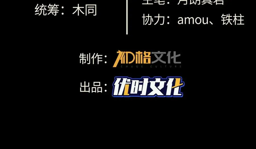 11怨念之海 第3页