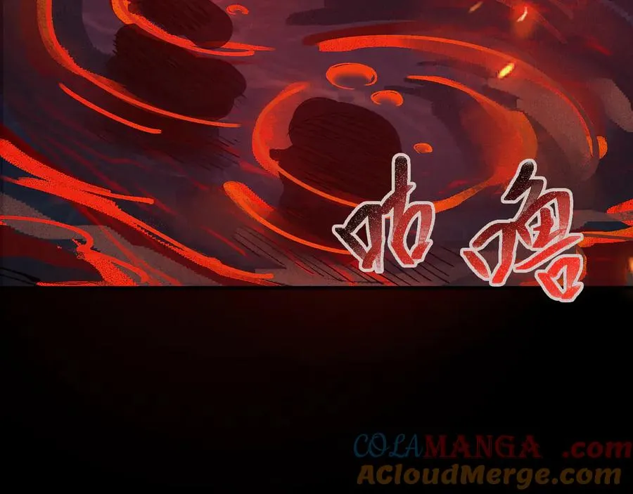 11怨念之海 第31页