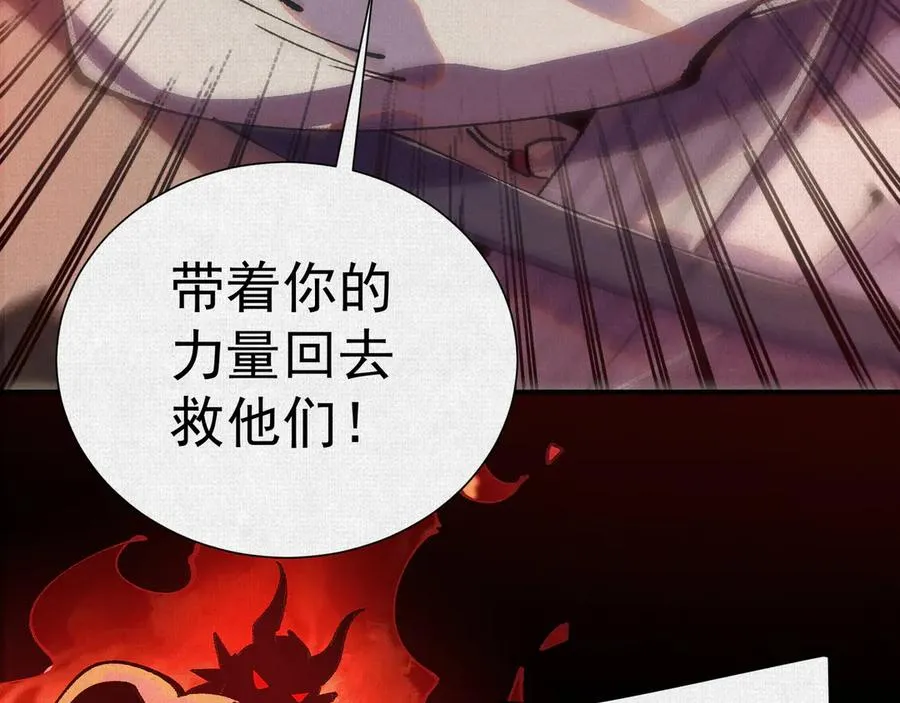 11怨念之海 第56页