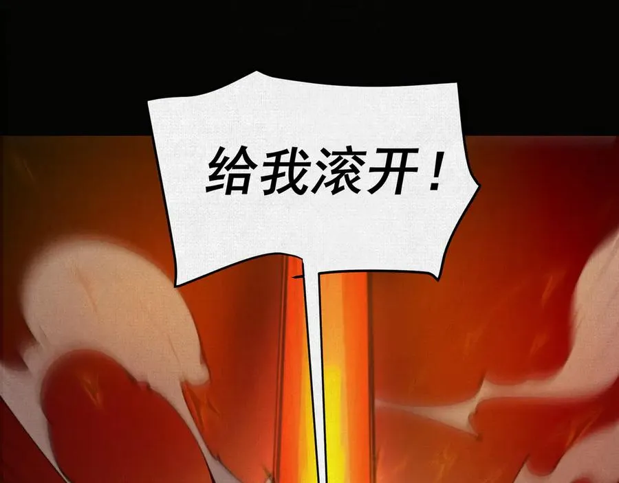 11怨念之海 第63页