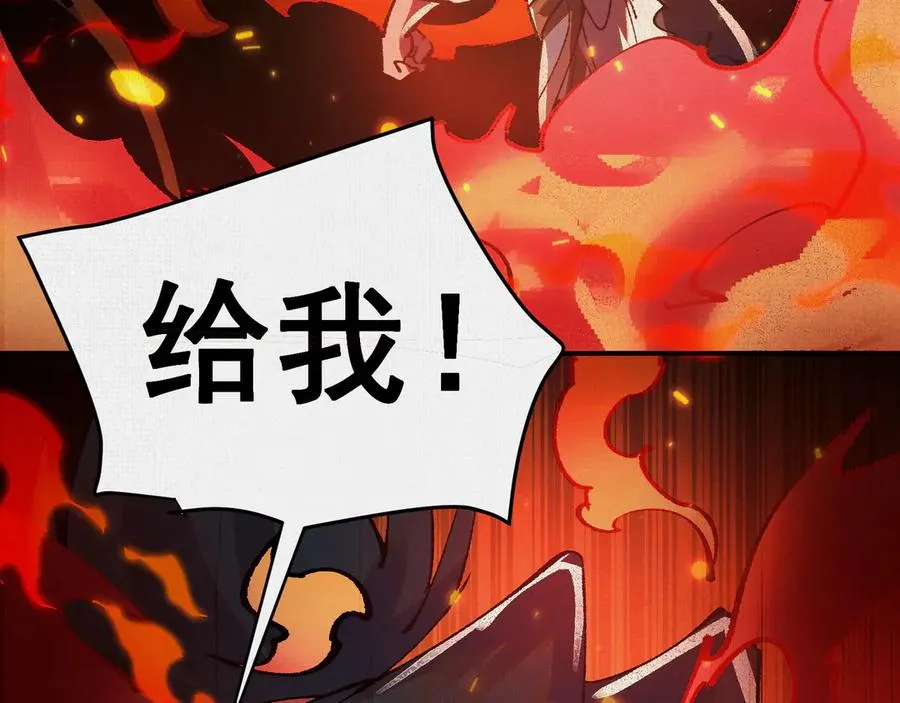 11怨念之海 第71页