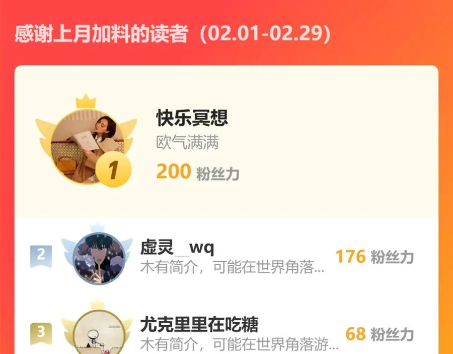 11怨念之海 第98页