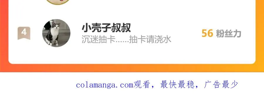 11怨念之海 第99页