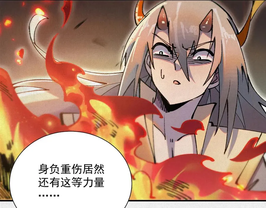 12焚风伐枝，殷商风起 第10页