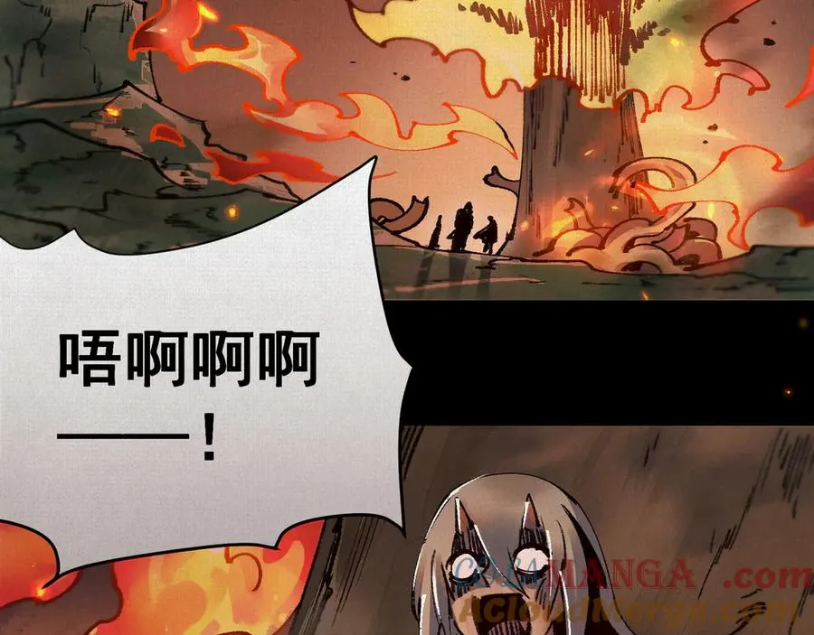 12焚风伐枝，殷商风起 第53页