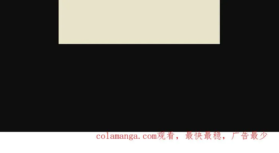 12焚风伐枝，殷商风起 第103页