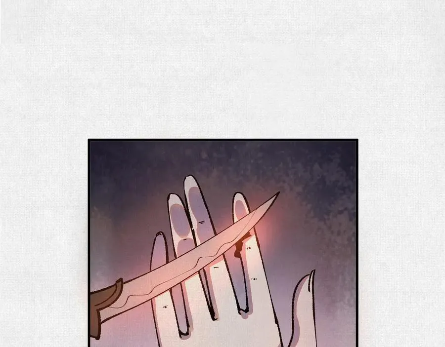 13卜辞 第4页