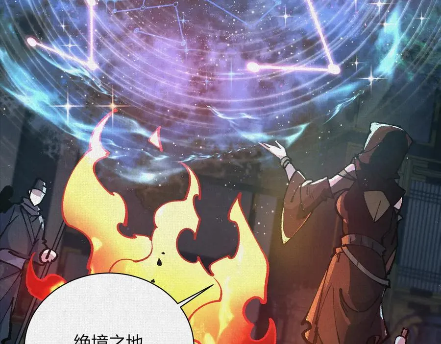 13卜辞 第14页