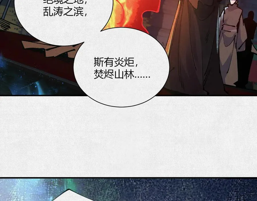13卜辞 第15页