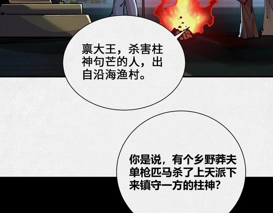13卜辞 第19页