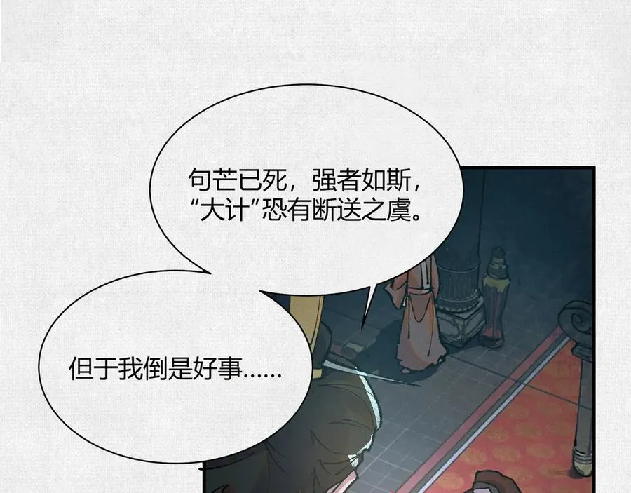 13卜辞 第24页