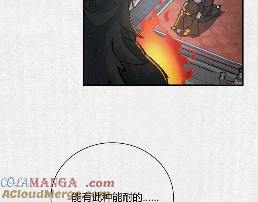 13卜辞 第25页