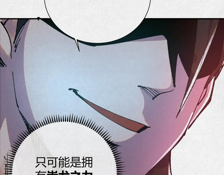 13卜辞 第26页