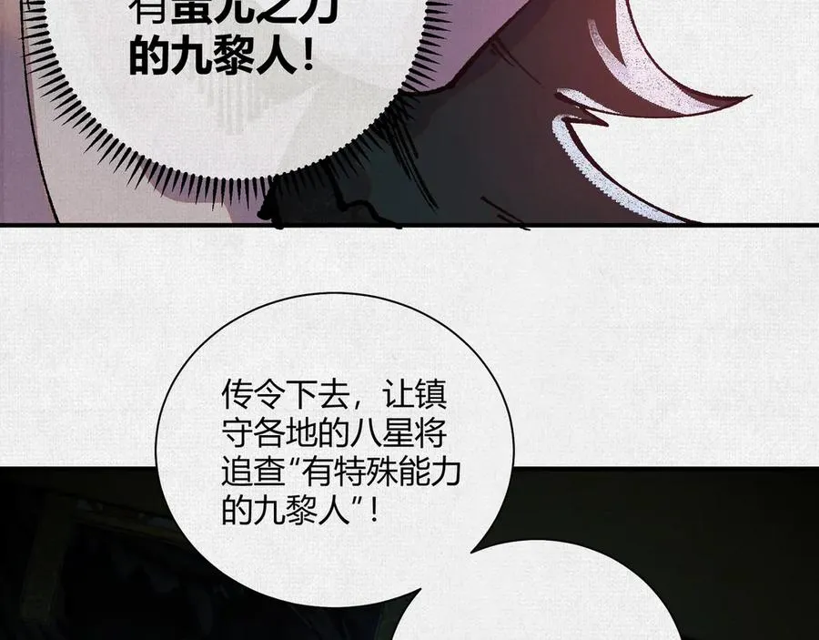 13卜辞 第27页