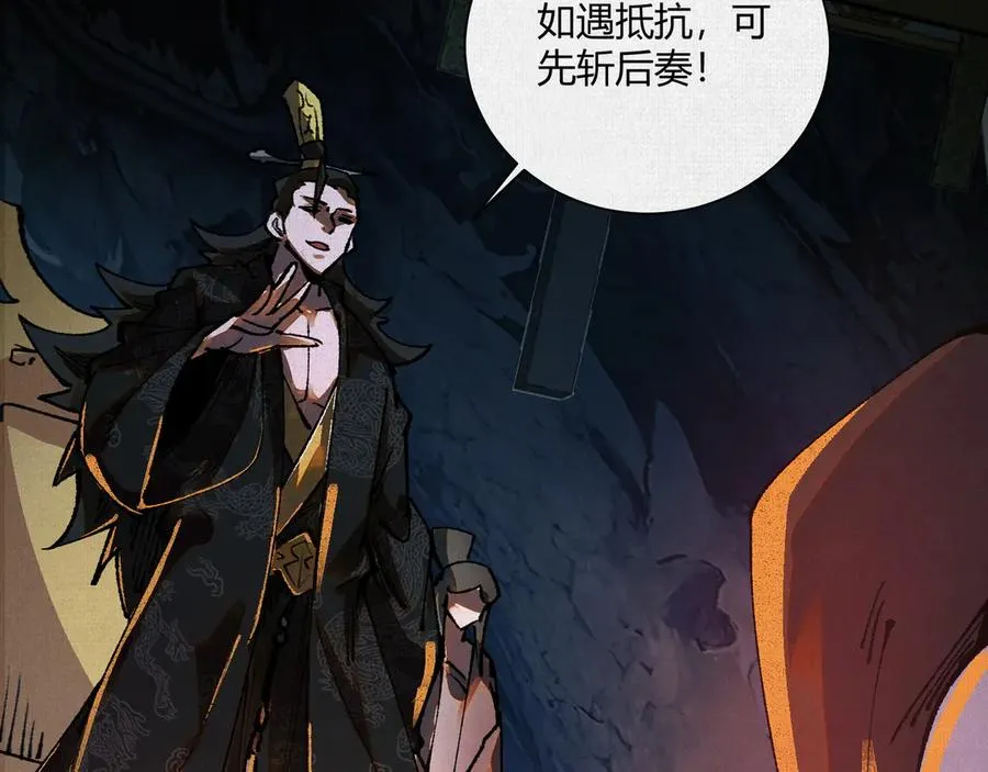 13卜辞 第28页