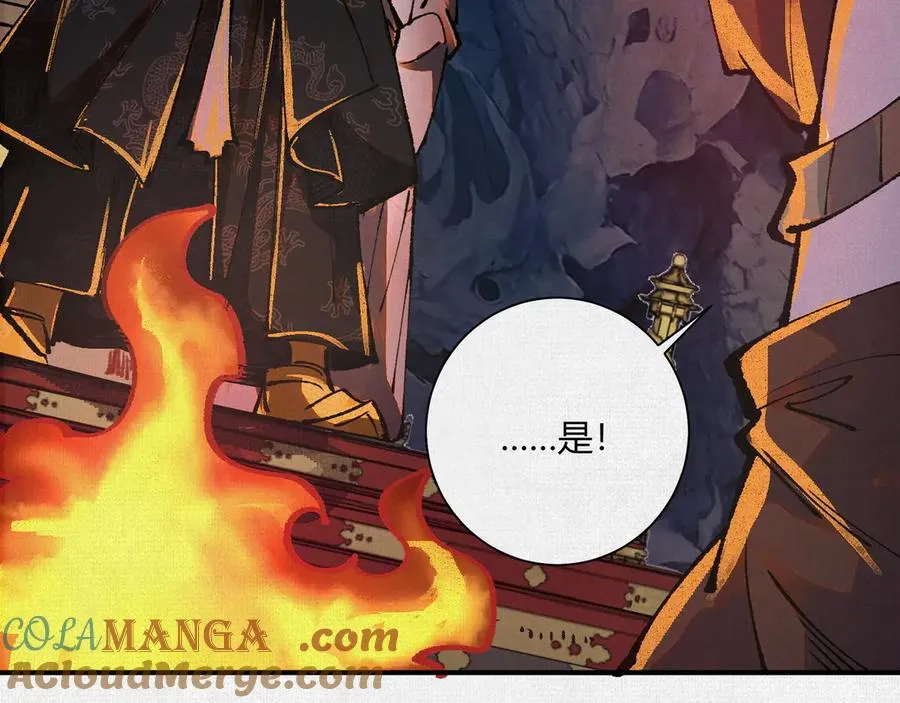 13卜辞 第29页