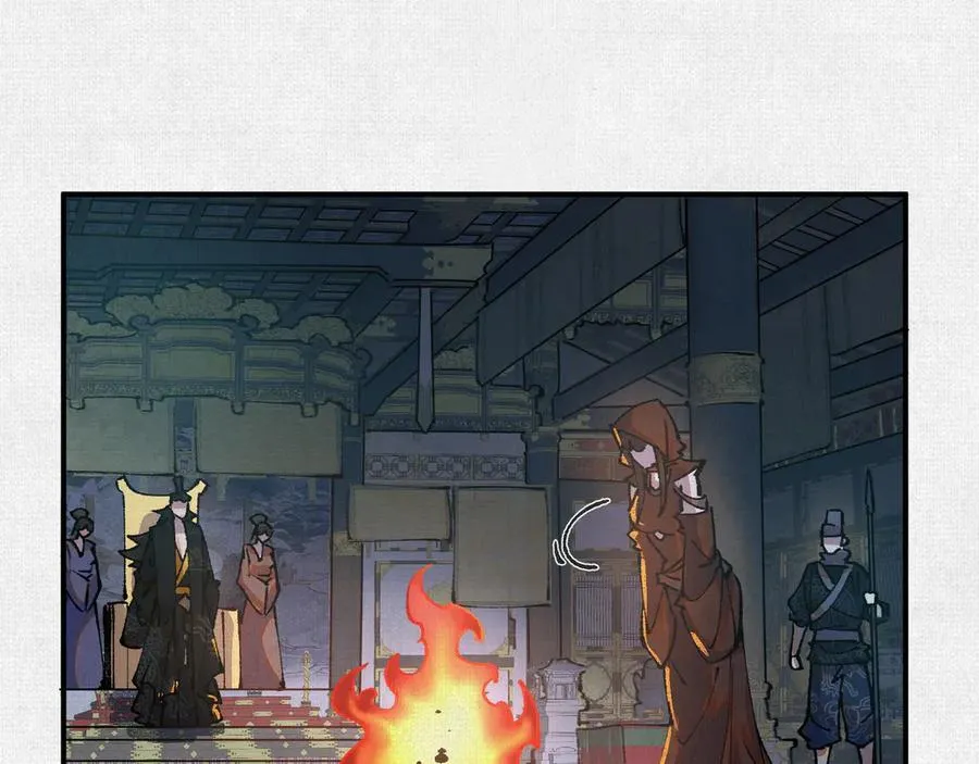 13卜辞 第30页